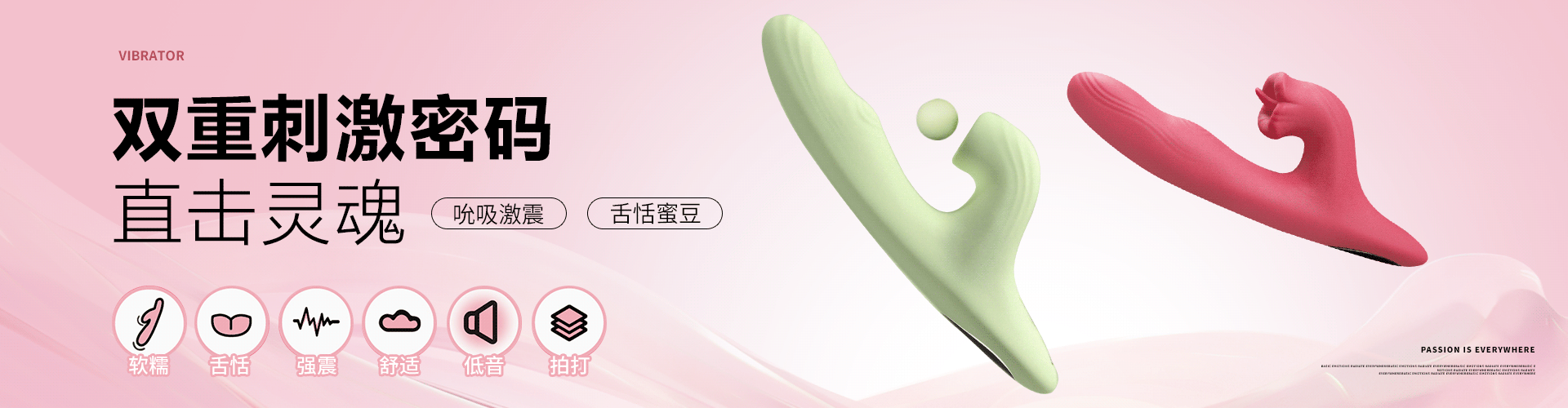 米优希 - 性健康科普与高品质情趣用品精选