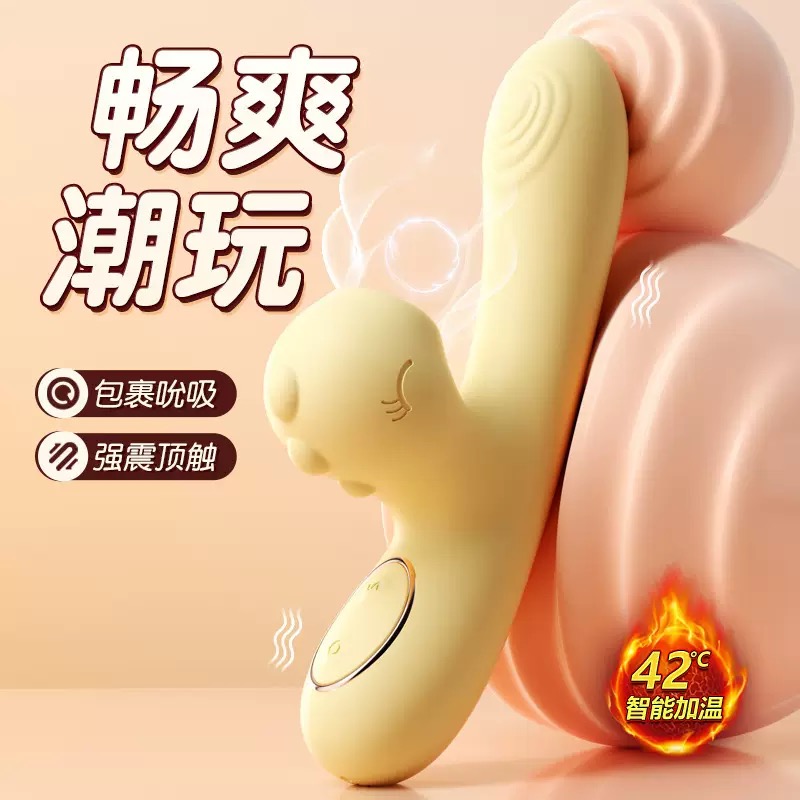 女性用品 - 米优希Mieusey