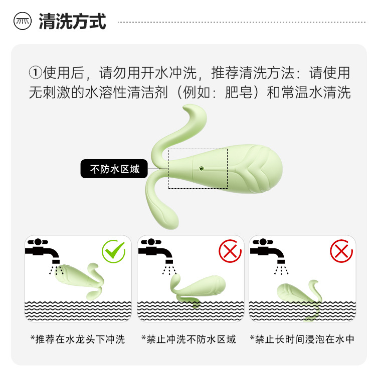 图片[8]-豆芽穿戴跳蛋小程序智能控制女用外出震动自慰器情趣成人玩具-米优希