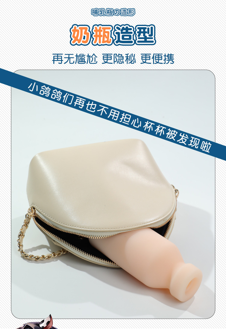 图片[10]-奶瓶名器男用飞机杯自慰器情趣成人用品玩具-米优希