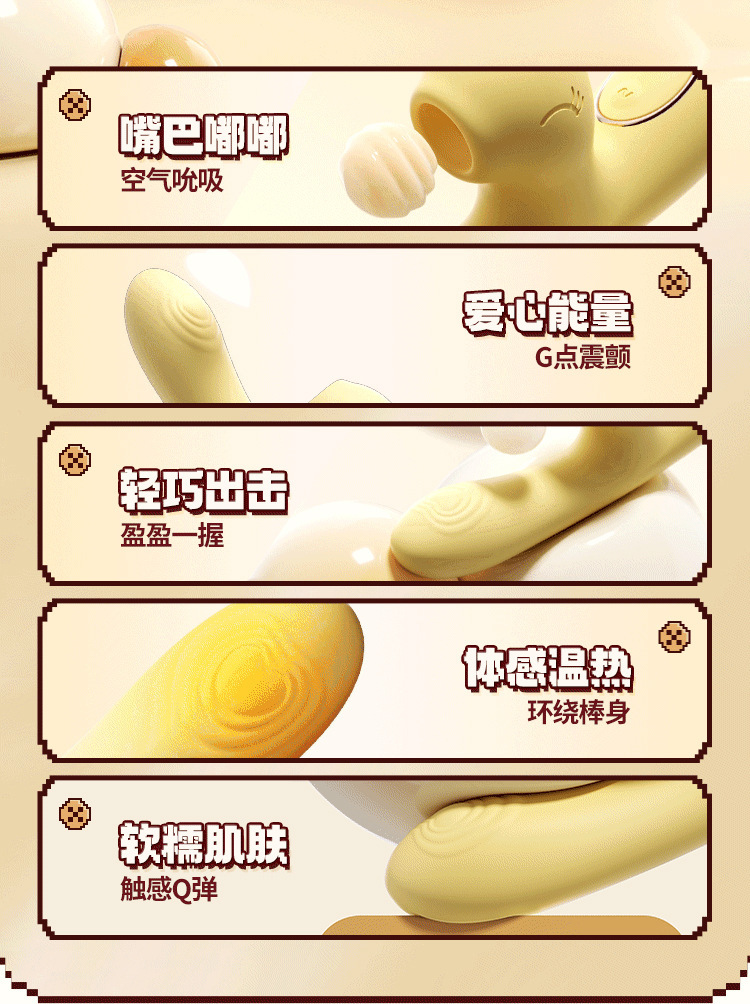 图片[3]-逗豆龙恒温加热吮吸震动棒女用自慰器情趣成人用品玩具-米优希