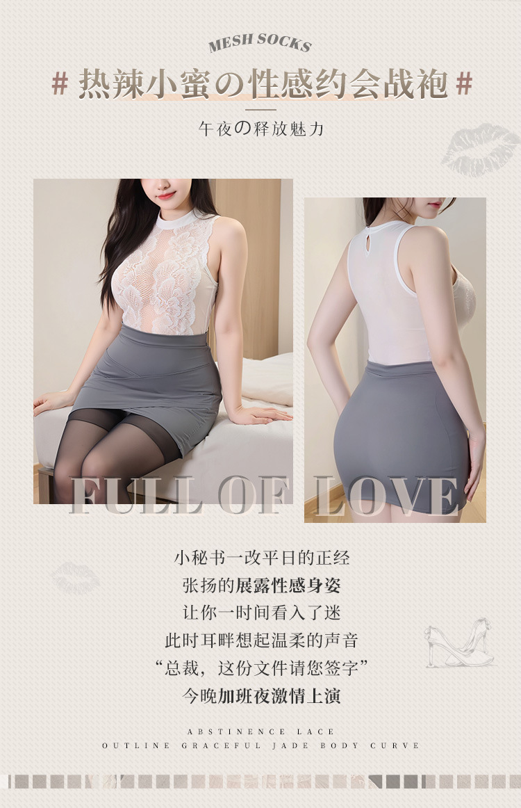 图片[3]-霏慕性感蜜糖开档制服套装纯欲热辣约会战袍情趣内衣-米优希