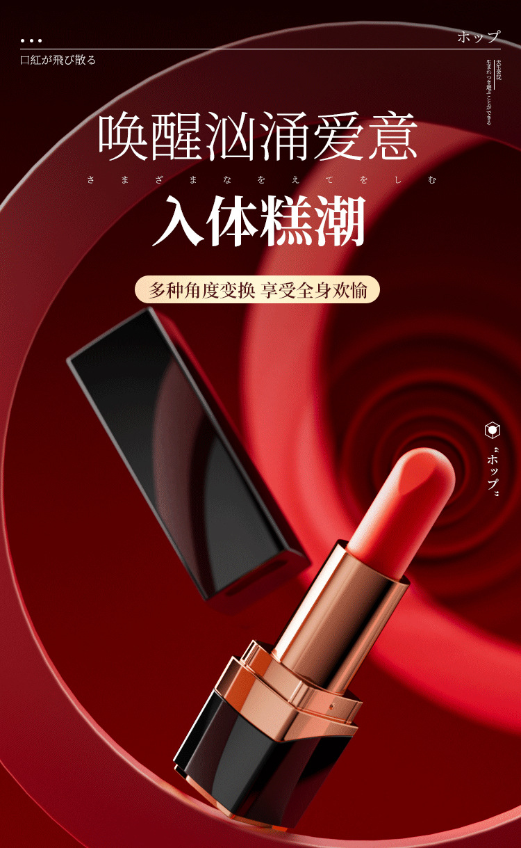 图片[3]-口红迷你强震跳蛋女用自慰器情趣成人用品玩具-米优希