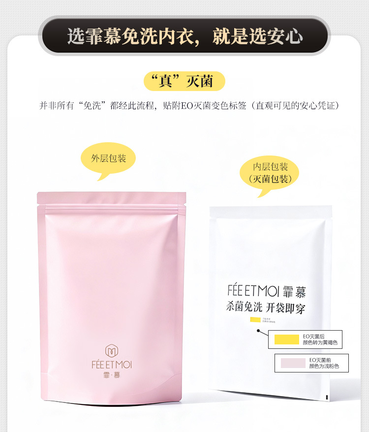 图片[19]-霏慕蕾丝透视钢圈绑带束腰连体衣套装性感诱惑情趣内衣-米优希