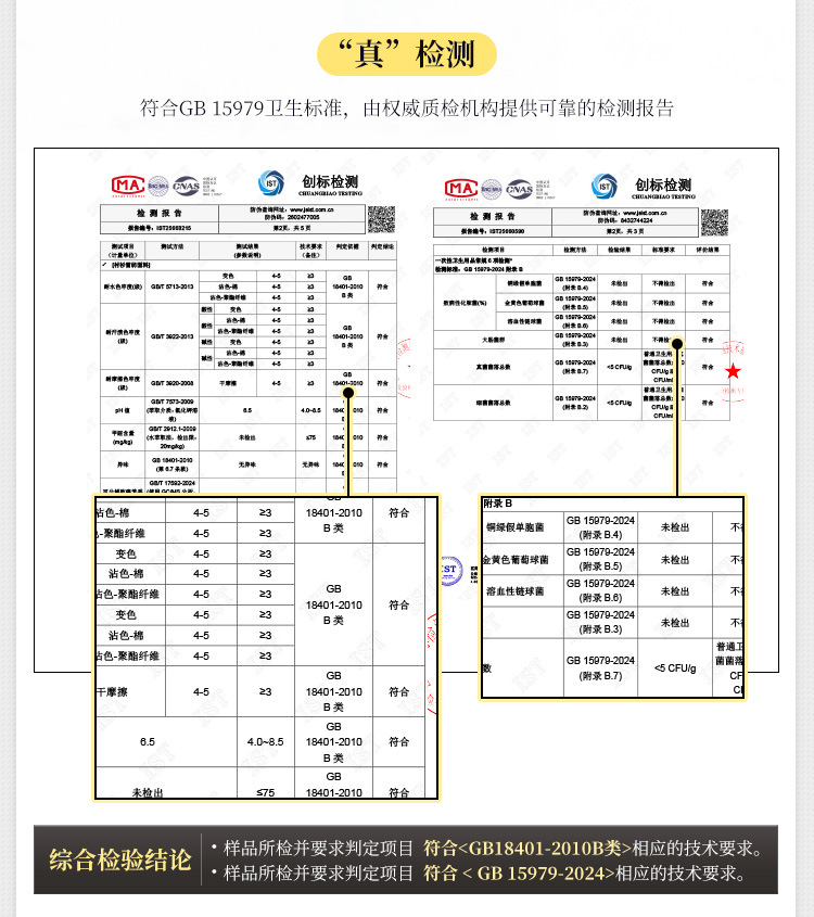 图片[20]-霏慕蕾丝透视钢圈绑带束腰连体衣套装性感诱惑情趣内衣-米优希