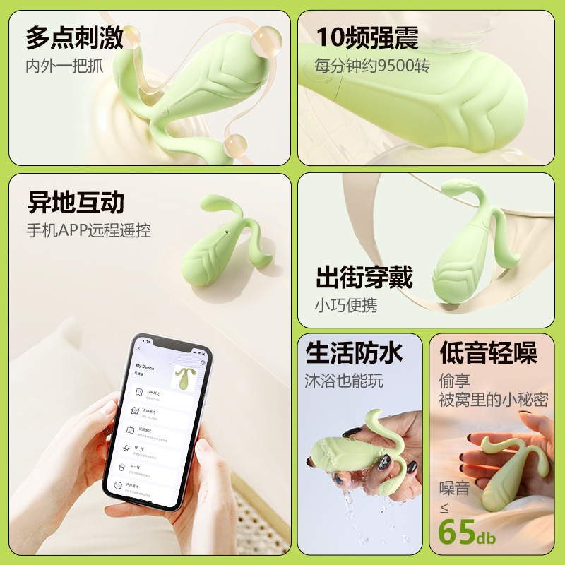 米优希Mieusey - 高品质成人情趣用品精选与科学两性健康