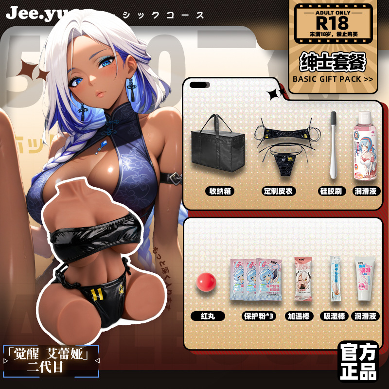 米优希Mieusey - 高品质成人情趣用品精选与科学两性健康