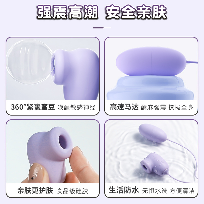 米优希Mieusey - 高品质成人情趣用品精选与科学两性健康