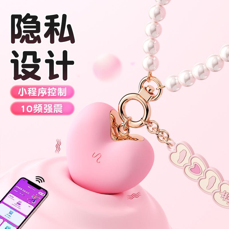 小程序心跳吮吸震动跳蛋女用自慰器情趣成人用品玩具-米优希