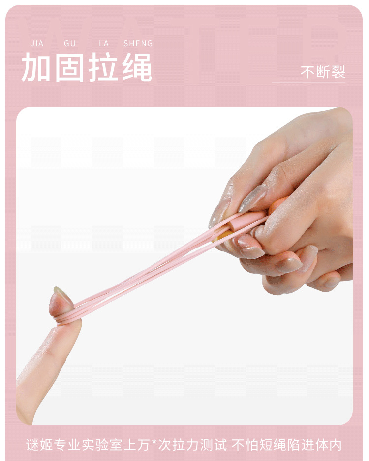 图片[33]-逗趣蛋吮吸震动跳蛋女用自慰器情趣成人用品玩具-米优希