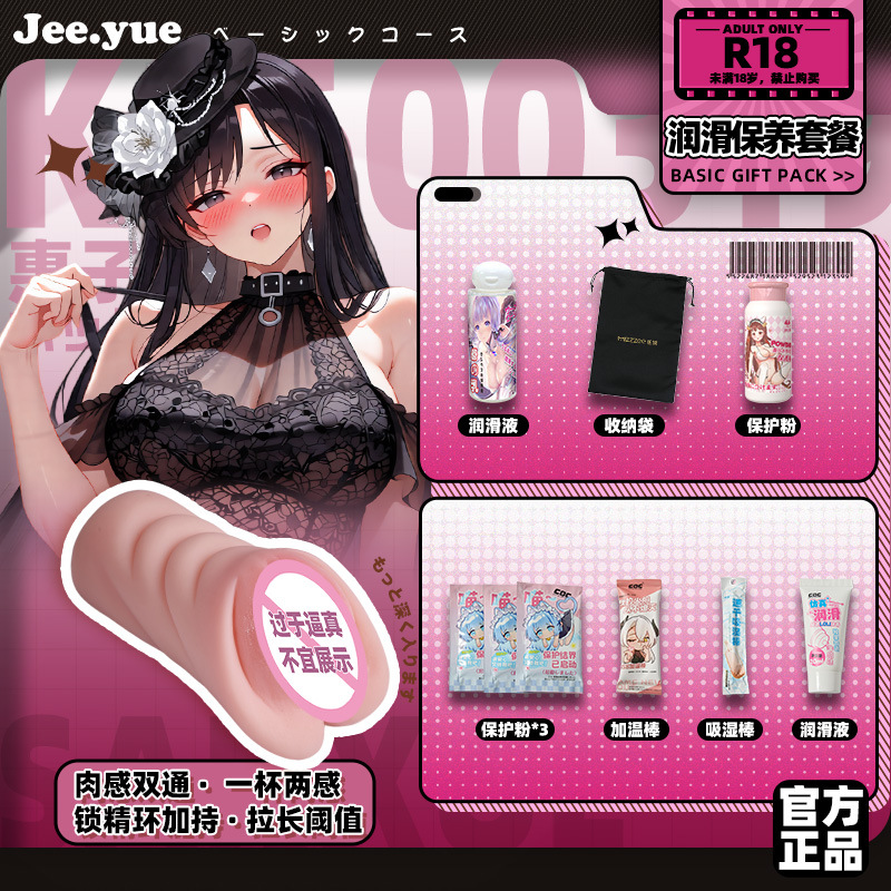 米优希Mieusey - 高品质成人情趣用品精选与科学两性健康