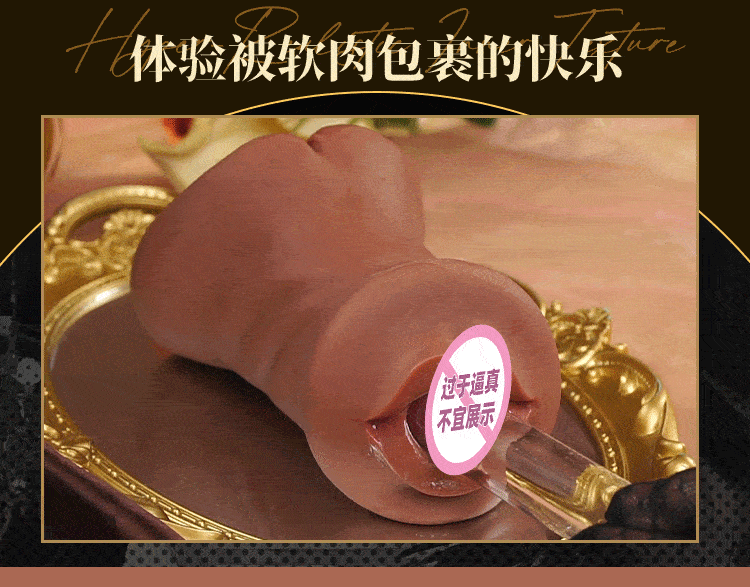 图片[19]-欧美丰唇咖色三通道名器男用飞机杯口交自慰器情趣成人用品玩具-米优希