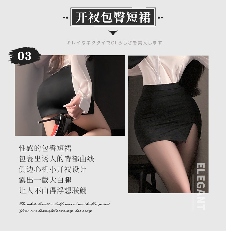 图片[5]-霏慕风情禁欲OL秘书包臀裙套装开衩制服诱惑角色扮演情趣内衣-米优希