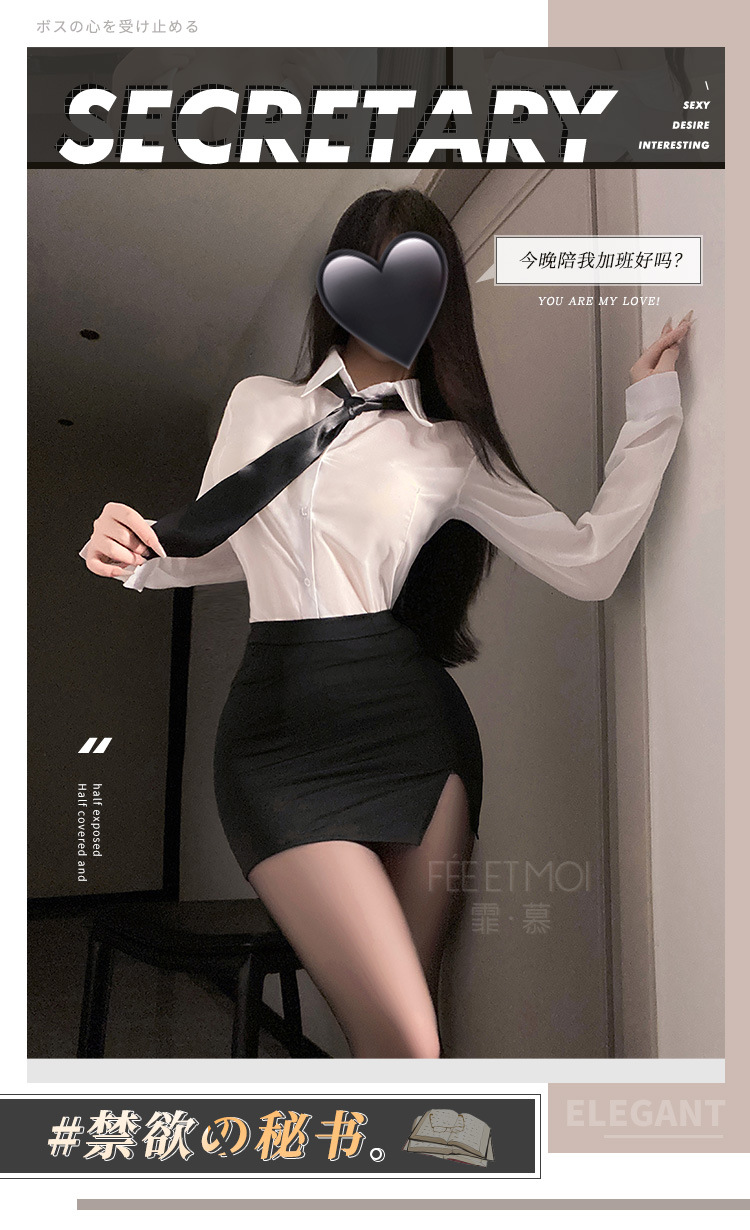 图片[2]-霏慕风情禁欲OL秘书包臀裙套装开衩制服诱惑角色扮演情趣内衣-米优希