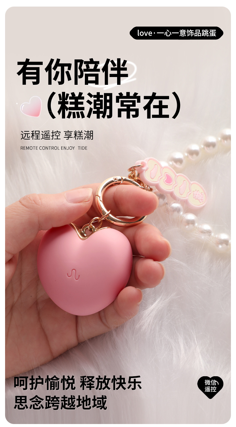图片[5]-小程序心跳吮吸震动跳蛋女用自慰器情趣成人用品玩具-米优希
