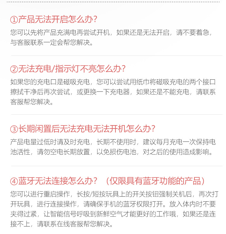 图片[5]-豆芽穿戴跳蛋小程序智能控制女用外出震动自慰器情趣成人玩具-米优希