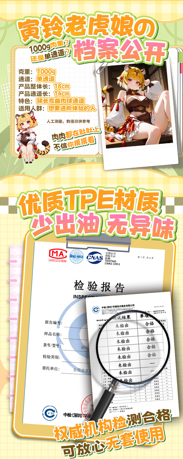 图片[9]-半身肉感名器倒模男用飞机杯自慰器情趣成人玩具性用品-米优希