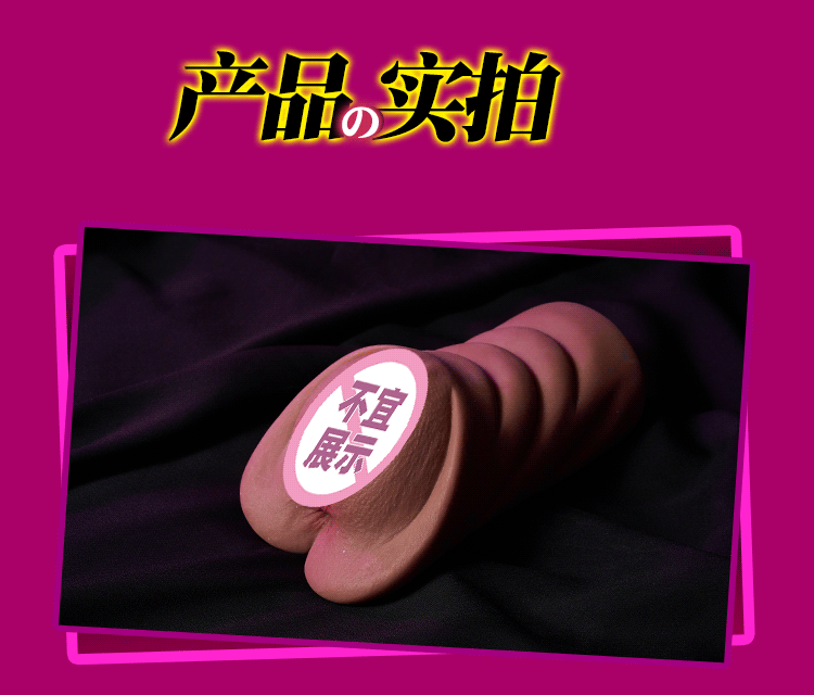 图片[11]-熟女外阴名器倒模男用飞机杯自慰器情趣成人用品玩具-米优希