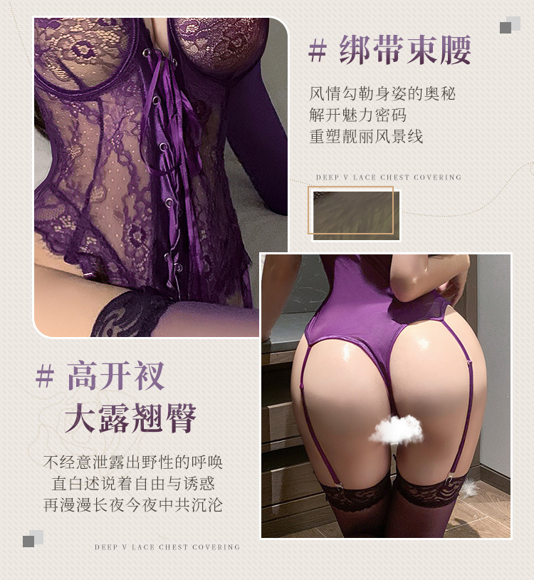 图片[5]-霏慕蕾丝透视钢圈绑带束腰连体衣套装性感诱惑情趣内衣-米优希