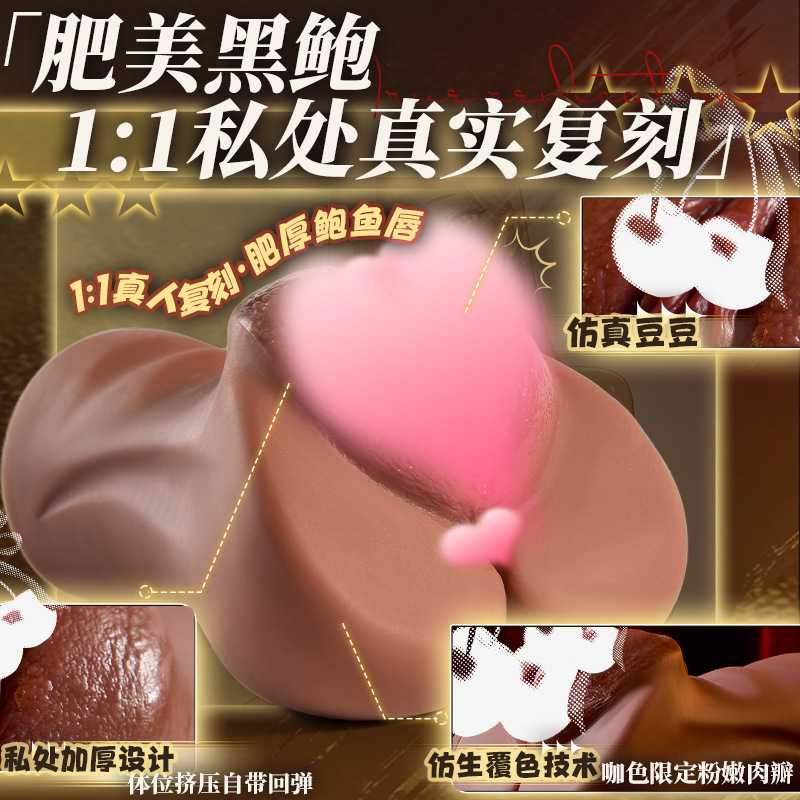 米优希Mieusey - 高品质成人情趣用品精选与科学两性健康