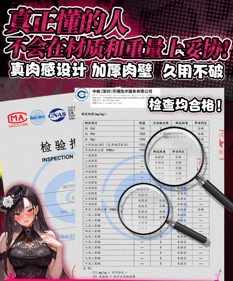 图片[13]-加藤惠子名器倒模男用飞机杯自慰器情趣成人性爱用品玩具-米优希