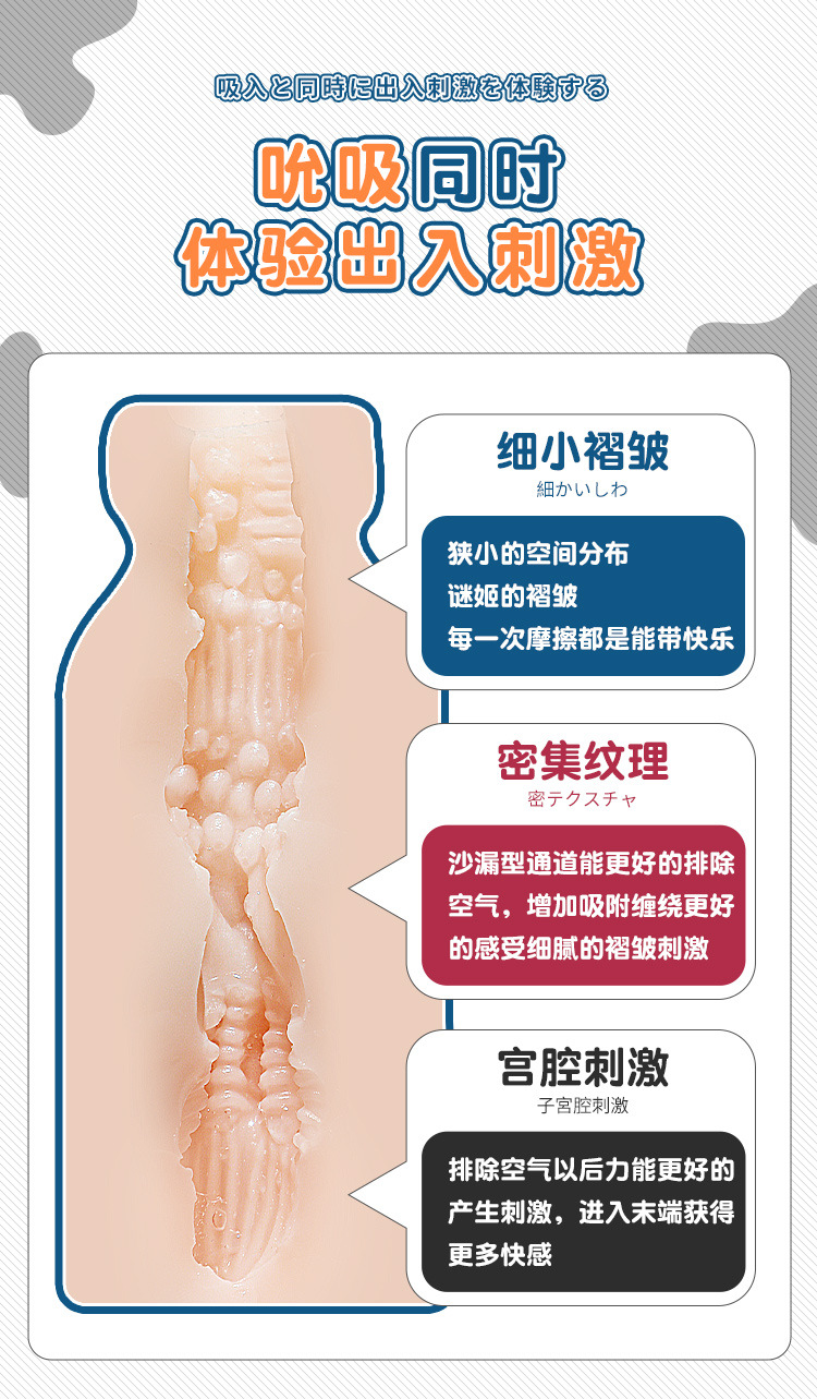 图片[9]-奶瓶名器男用飞机杯自慰器情趣成人用品玩具-米优希