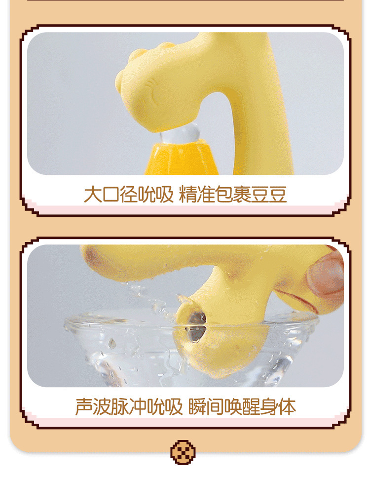 图片[7]-逗豆龙恒温加热吮吸震动棒女用自慰器情趣成人用品玩具-米优希