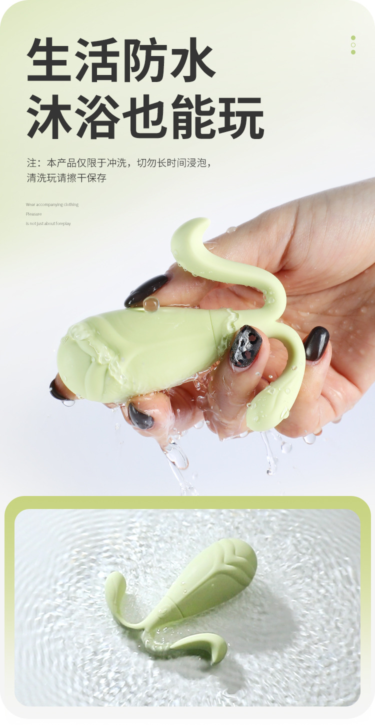 图片[16]-豆芽穿戴跳蛋小程序智能控制女用外出震动自慰器情趣成人玩具-米优希