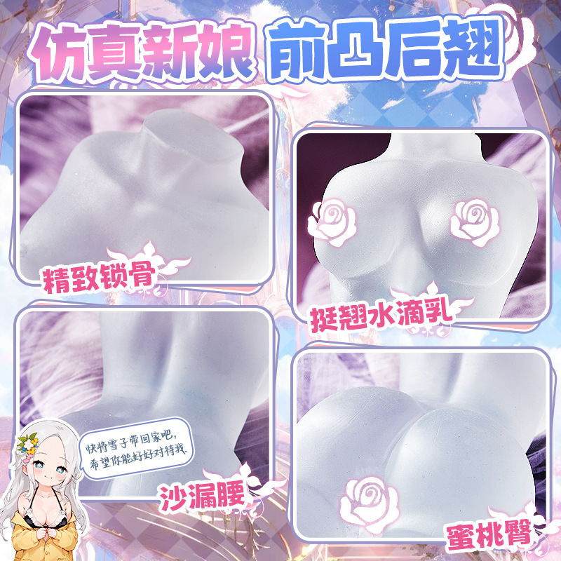 米优希Mieusey - 高品质成人情趣用品精选与科学两性健康