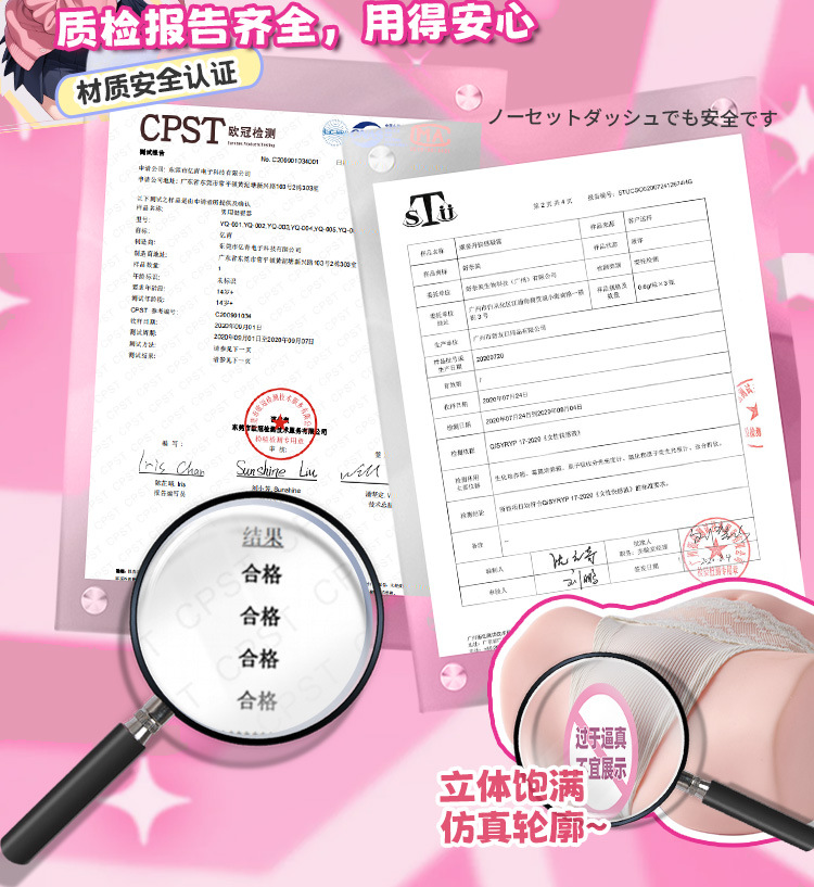 图片[9]-一字马臀模名器倒模男用飞机杯自慰器情趣成人用品玩具-米优希