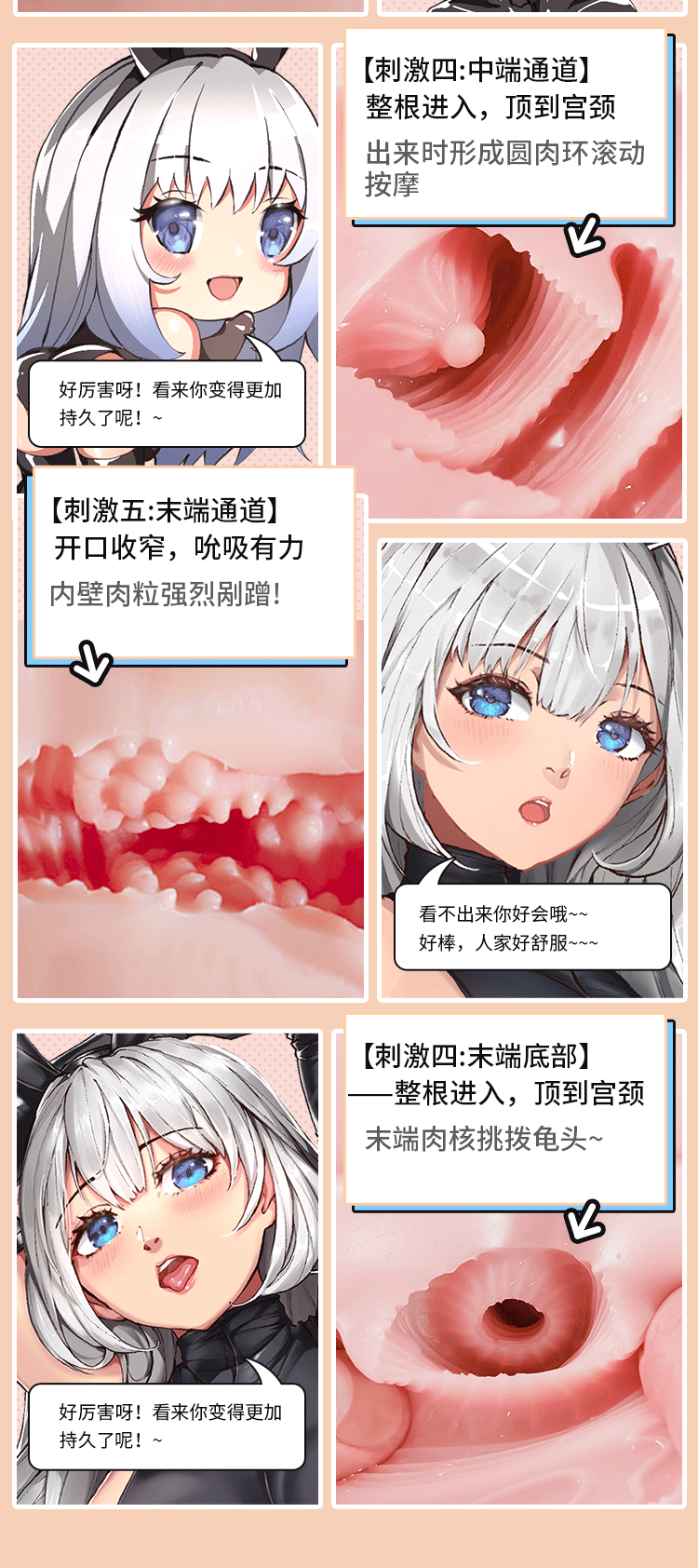 图片[6]-兔女郎二三代动漫名器男用飞机杯震动自慰器情趣成人用品玩具-米优希