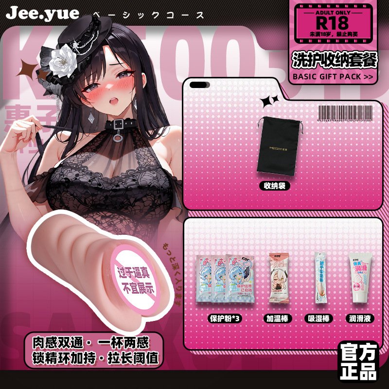 米优希Mieusey - 高品质成人情趣用品精选与科学两性健康