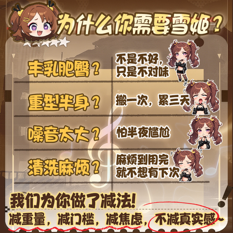 米优希Mieusey - 高品质成人情趣用品精选与科学两性健康