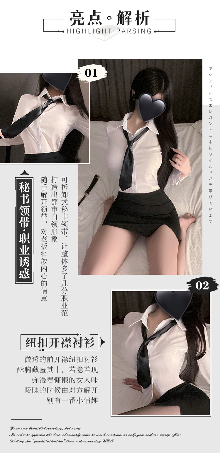 图片[4]-霏慕风情禁欲OL秘书包臀裙套装开衩制服诱惑角色扮演情趣内衣-米优希