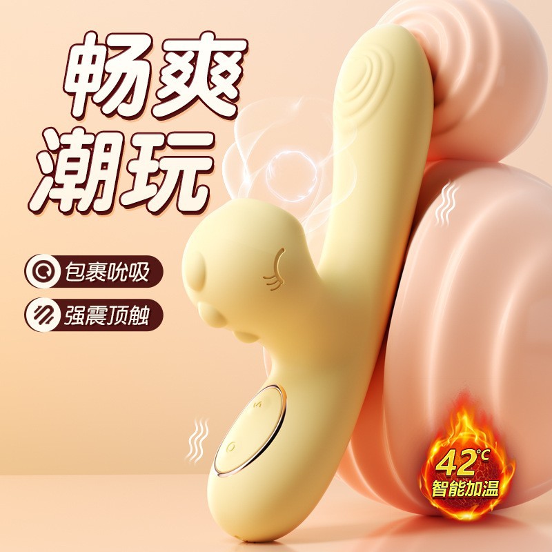 米优希Mieusey - 高品质成人情趣用品精选与科学两性健康