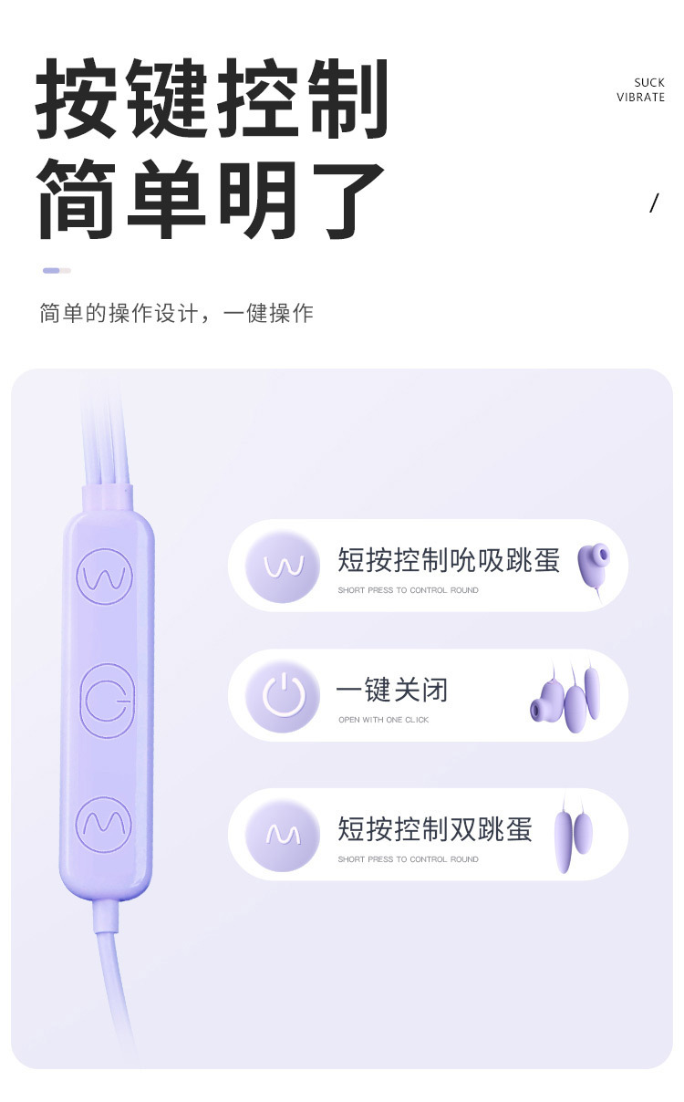 图片[16]-逗趣蛋吮吸震动跳蛋女用自慰器情趣成人用品玩具-米优希