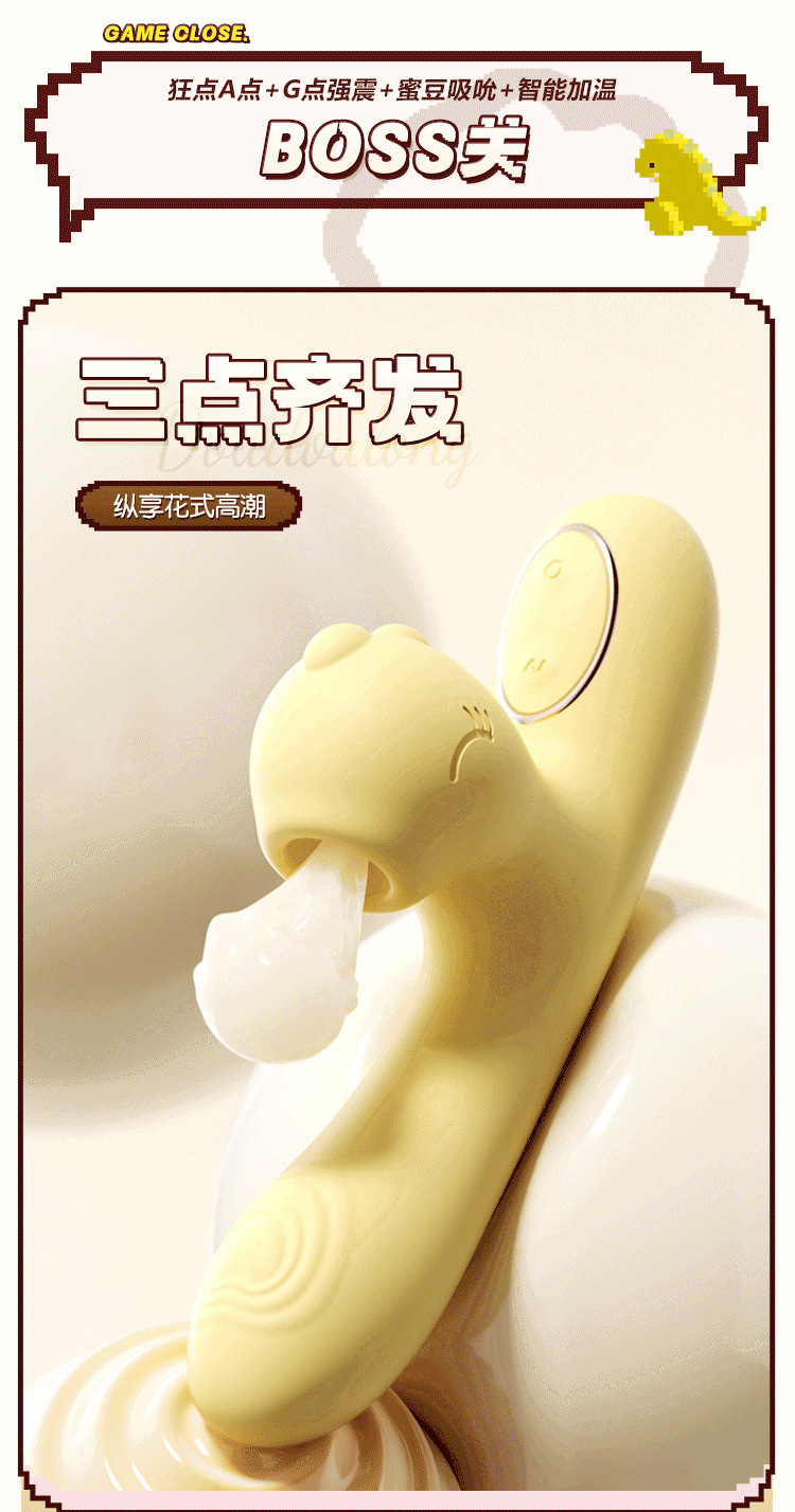 图片[12]-逗豆龙恒温加热吮吸震动棒女用自慰器情趣成人用品玩具-米优希