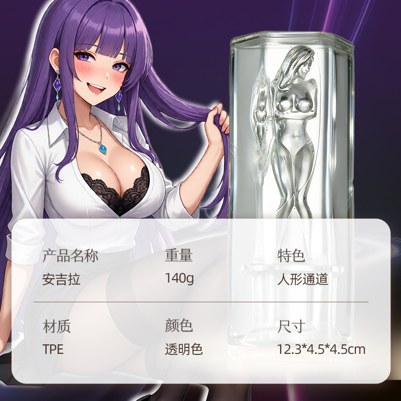 图片[1]-夏目葵阴臀模倒模男用飞机杯真阴道体验自慰器情趣成人用品玩具-米优希