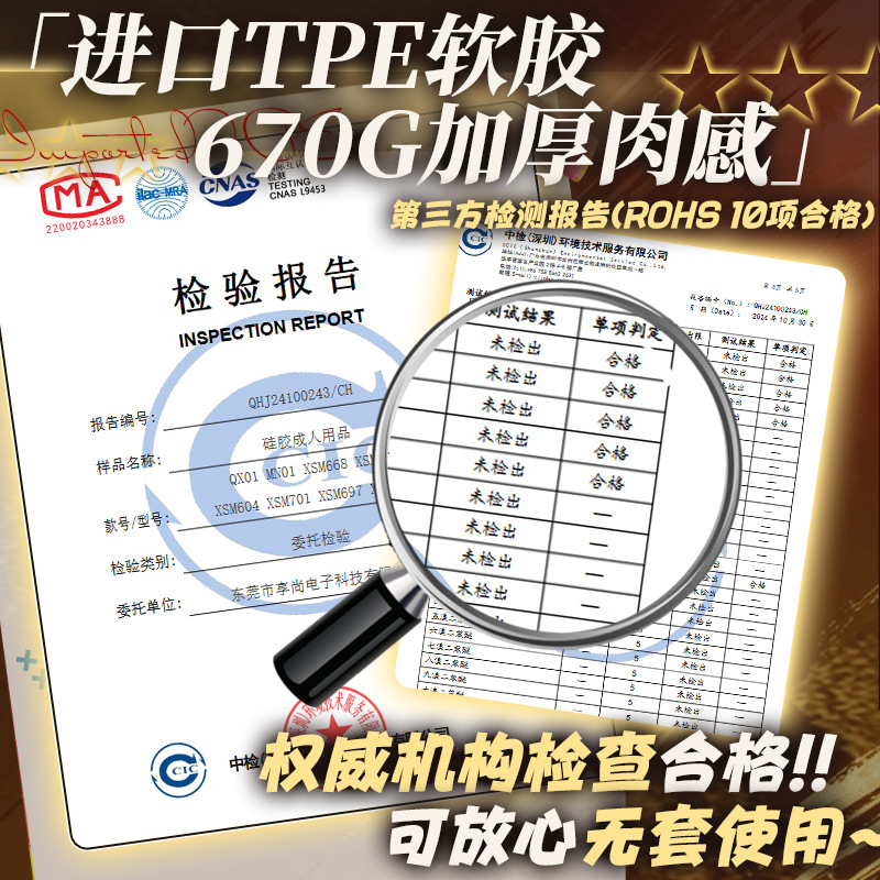 米优希Mieusey - 高品质成人情趣用品精选与科学两性健康