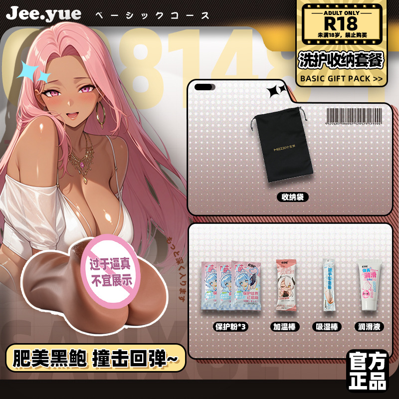 米优希Mieusey - 高品质成人情趣用品精选与科学两性健康