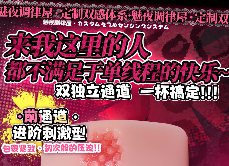 图片[11]-加藤惠子名器倒模男用飞机杯自慰器情趣成人性爱用品玩具-米优希