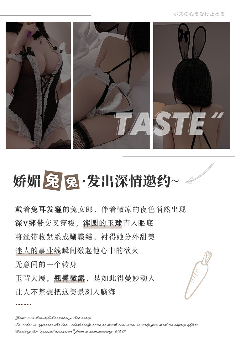 图片[3]-霏慕兔女郎情趣服绑带开档连体衣套装情趣内衣性感制服诱惑-米优希