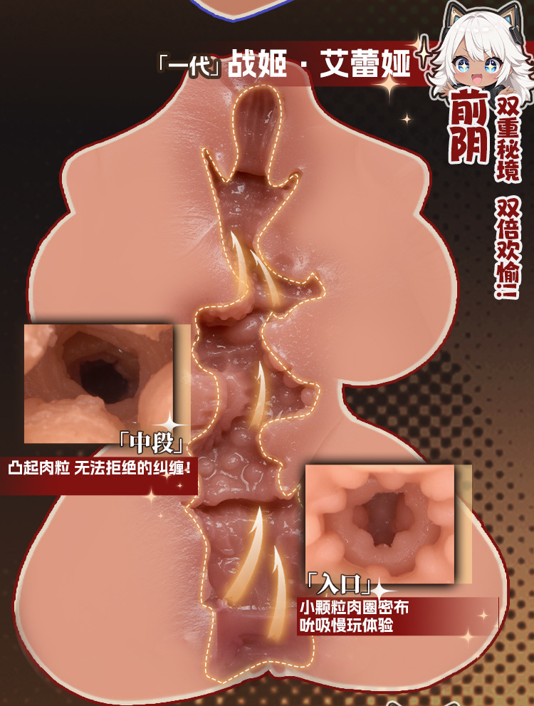 图片[15]-麦色战姬二代咖色半身娃娃倒模名器男用飞机杯自慰器情趣成人用品玩具-米优希