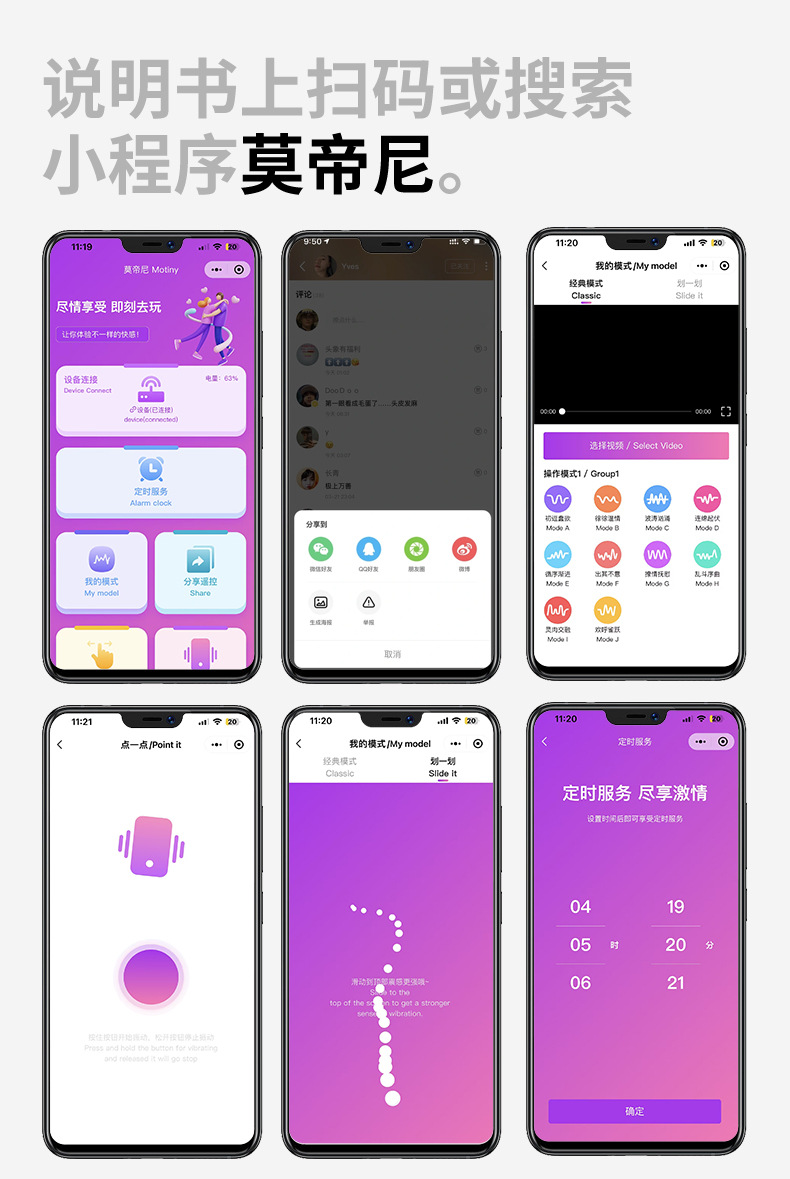 图片[3]-小程序心跳吮吸震动跳蛋女用自慰器情趣成人用品玩具-米优希