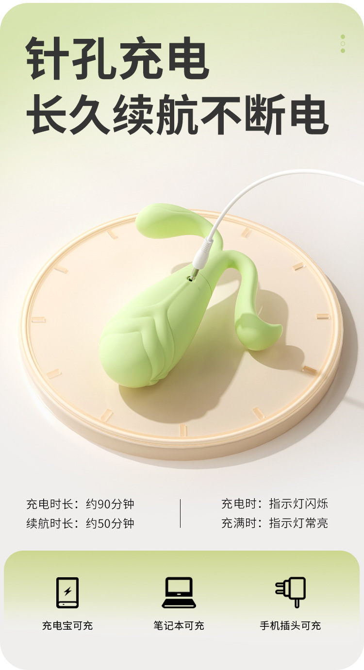图片[18]-豆芽穿戴跳蛋小程序智能控制女用外出震动自慰器情趣成人玩具-米优希