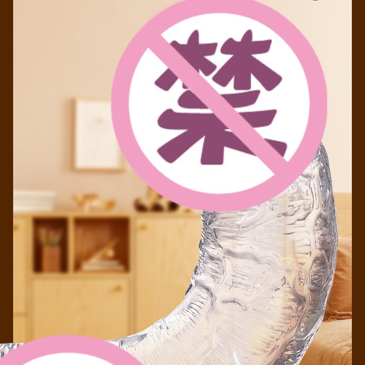 米优希Mieusey - 高品质成人情趣用品精选与科学两性健康