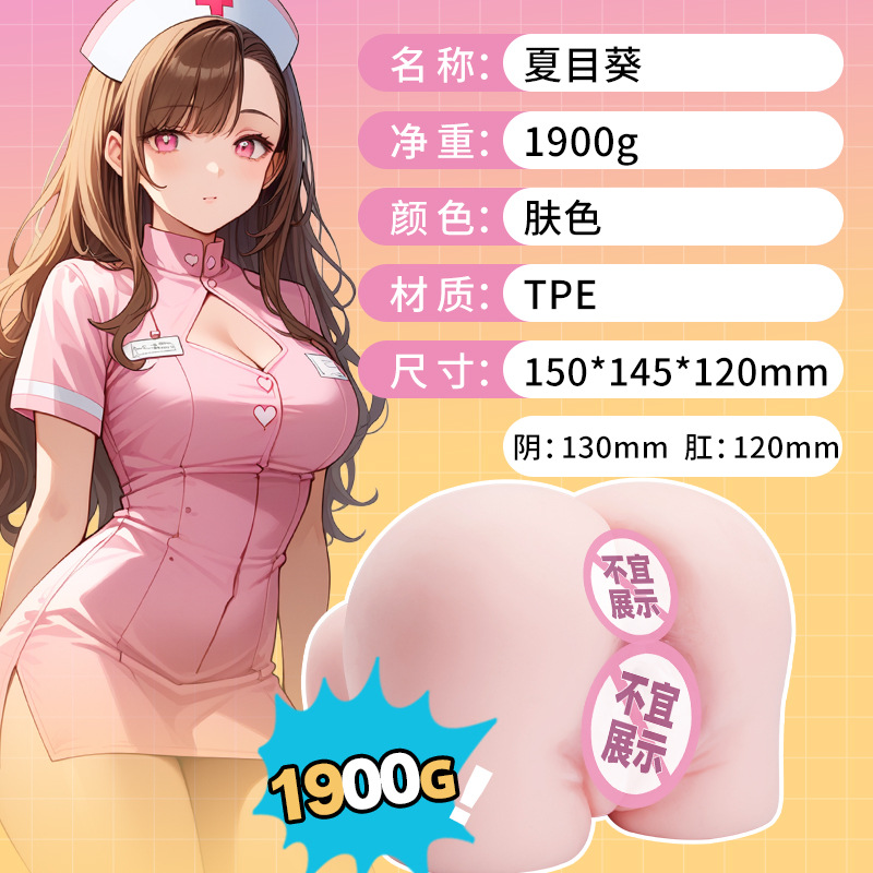 米优希Mieusey - 高品质成人情趣用品精选与科学两性健康