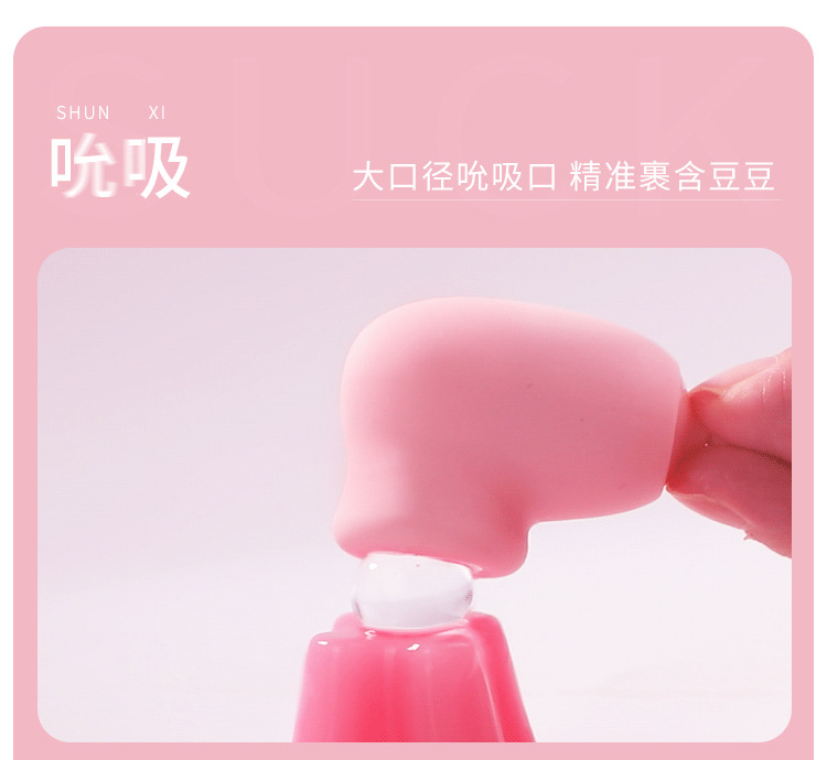 图片[26]-逗趣蛋吮吸震动跳蛋女用自慰器情趣成人用品玩具-米优希