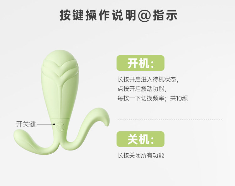 图片[3]-豆芽穿戴跳蛋小程序智能控制女用外出震动自慰器情趣成人玩具-米优希