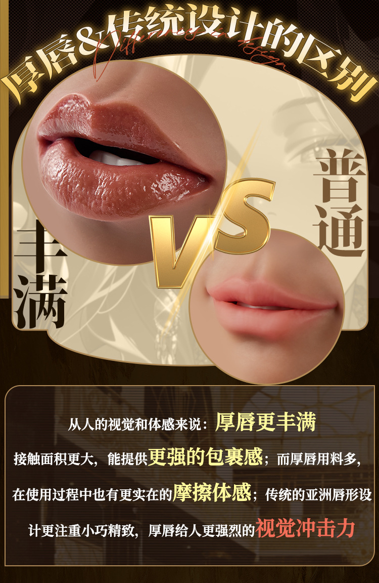 图片[5]-欧美丰唇咖色三通道名器男用飞机杯口交自慰器情趣成人用品玩具-米优希